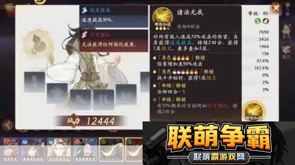 绝区零露西阵容搭配秘籍