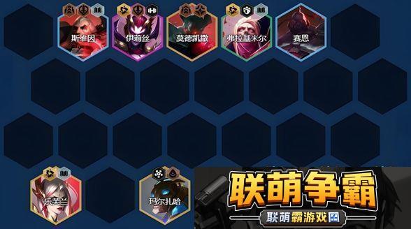 金铲铲之战s13黑玫九五阵容搭配图表一览
