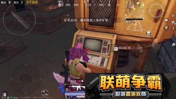 和平精英黄金岛矿场矿机怎么启动