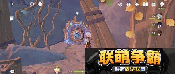 原神迷错幻渺之境通关步骤一览