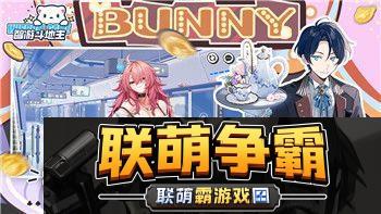 龙族幻想千鹤町异闻怎么做-首先寻找永井太太！