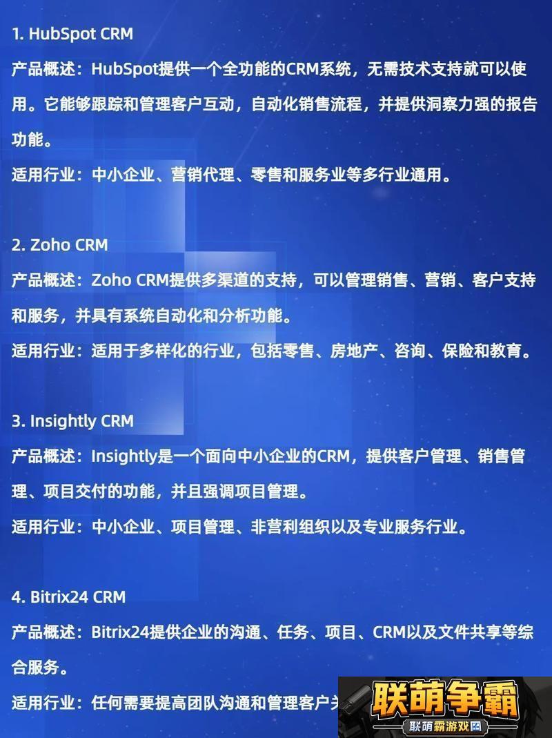 成免费的CRM1688上线-网友表示|工具与服务的完美结合！