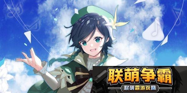 原神抽卡机制介绍