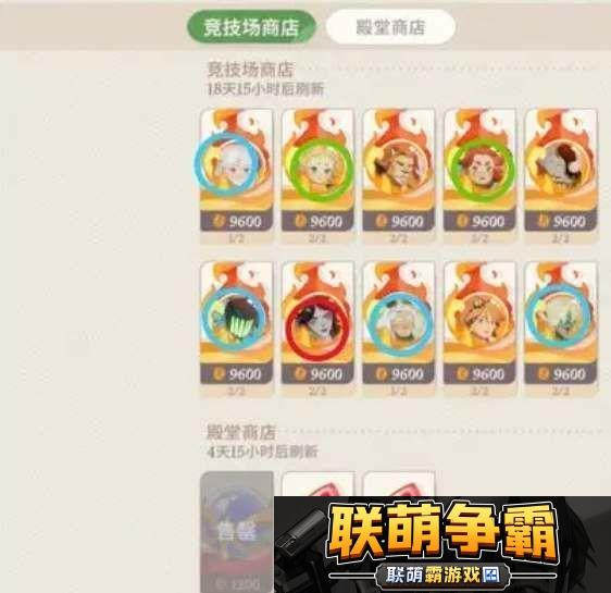 剑与远征启程商店兑换建议