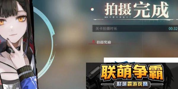 归龙潮冥想搏斗俱乐部任务怎么做