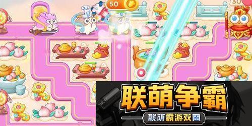 周赛7月21日攻略