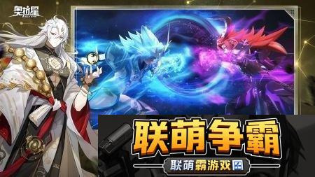 奥拉星手游兑换码永久有效-奥拉星礼包兑换码cdk最新