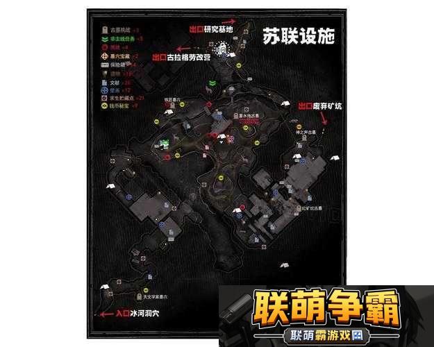 古墓丽影