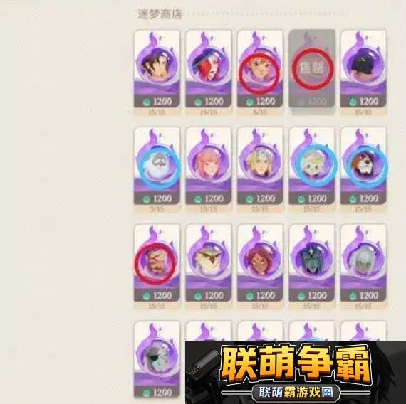 剑与远征启程商店兑换建议