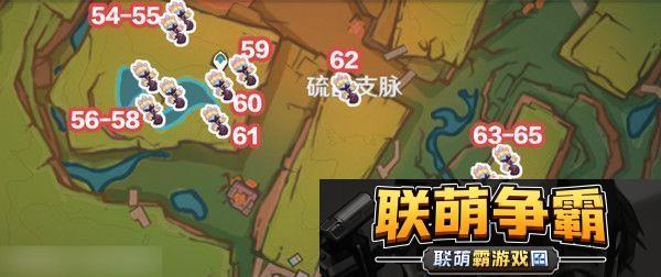 原神肉龙掌采集路线大全最新96个肉龙掌材料收集汇总