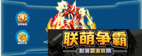 奥拉星狼王迪洛斯怎么得-奥拉星狼王迪洛斯获得攻略