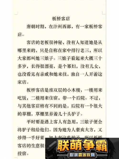 傻子高干一只小羊|它们之间发生的奇妙故事