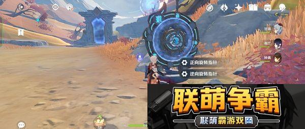 原神迷错幻渺之境通关步骤一览