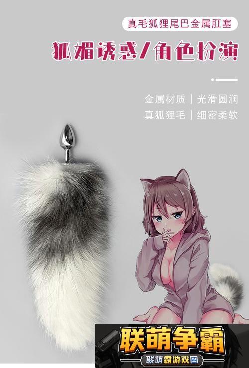 小尾巴玩具嵌入式视频|玩具与科技的完美融合