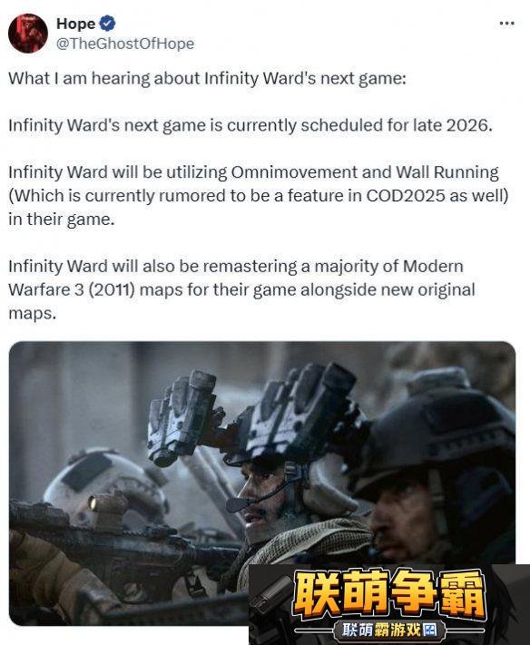 曝使命召唤2026是现代战争游戏-引入两项新功能！