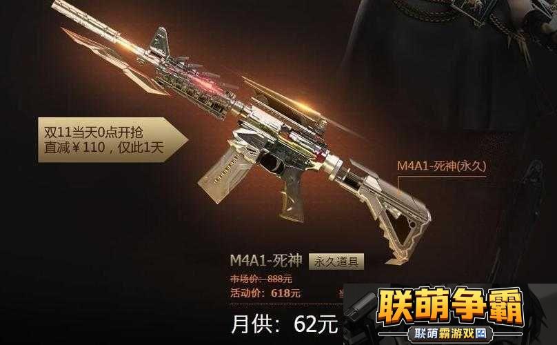 CF手游M4A1死神突围模式指挥部视频教学-揭秘资源管理关键策略与重要性