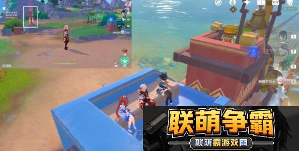 原神4.8他们行过的天空任务怎么做