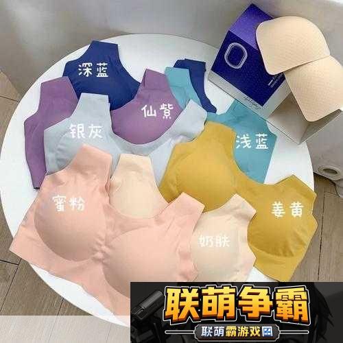 无尺码精品