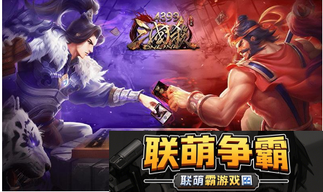 三国杀4399页版怎么玩-三国杀4399页版攻略
