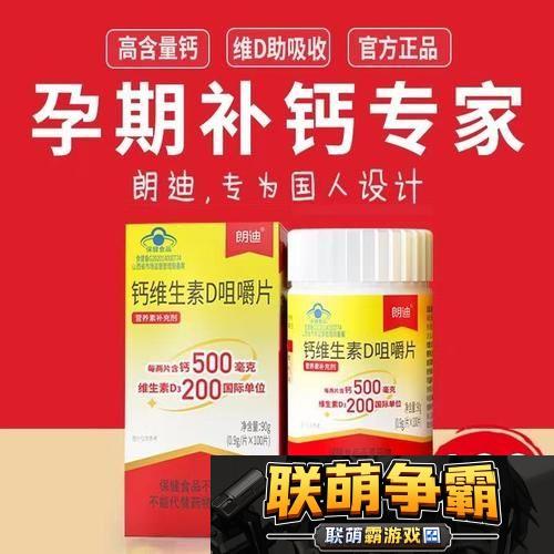 钙GGY2023|探索钙的重要性与应用
