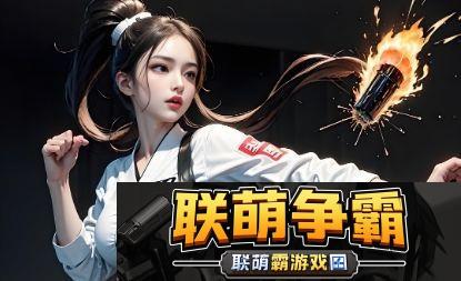 火影忍者18游戏手游如何玩转