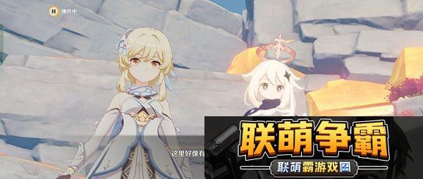 原神迷错幻渺之境通关步骤一览