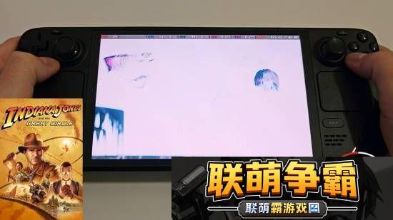 夺宝奇兵SteamDeck演示角色模型显示错误
