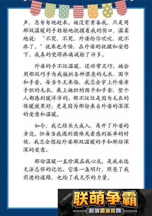 绿帽人妻|一段引发争议的特殊情感故事