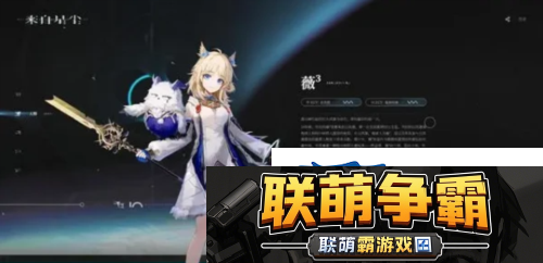 来自星尘新手角色怎么选