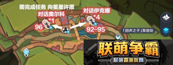 原神肉龙掌采集路线大全最新96个肉龙掌材料收集汇总