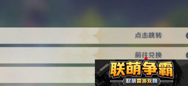 原神1000原石兑换码分享