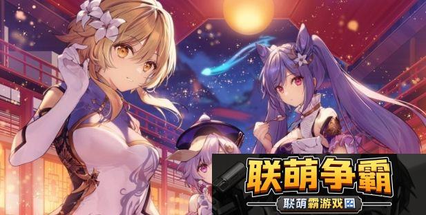 原神抽卡机制介绍