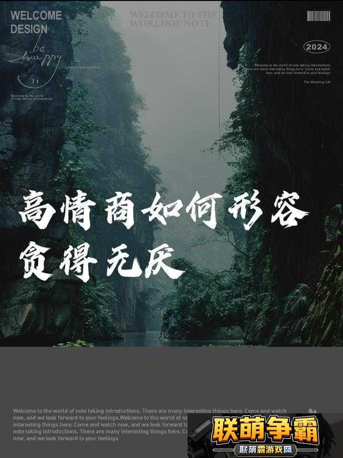 贪得无厌者1人挑战3人能否成功