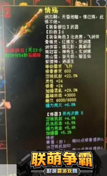 大话西游手游