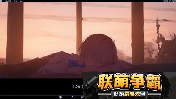 爱、络、**魔法