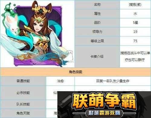 全面解析欢乐西游中南斗星官的作用及其独特技能介绍