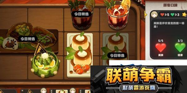 绝区零灶台起火其一怎么做
