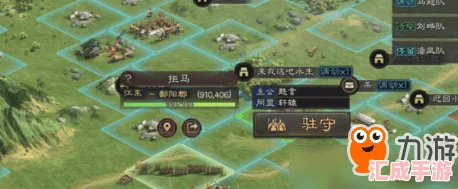 三国志战略版手游|精攻要塞策略-解锁高效占领全攻略！