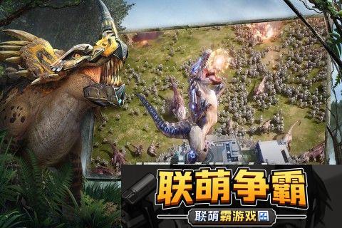巨兽战场30个礼包码最新永久性