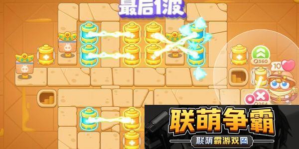 保卫萝卜4法老归来第61关怎么打