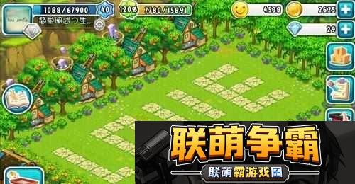 全民农场游戏攻略-爱心田地建筑高效摆放方法与技巧详解