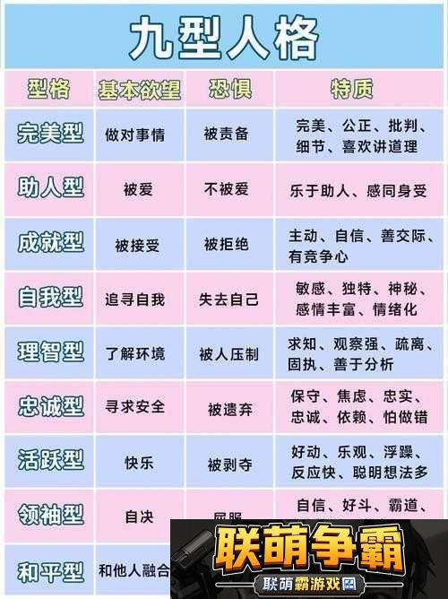 八卦海-ABW311-执行官|探索其背后的故事与使命