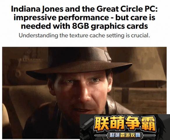 数毛社评测夺宝奇兵PC版-8GB显卡略有些不足！
