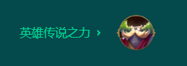 金铲铲之战s9.5福牛德玛奎因怎么玩