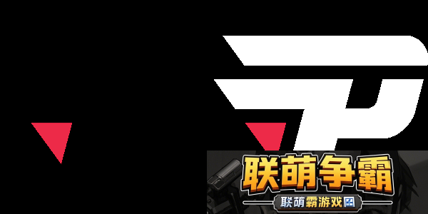 上海Major