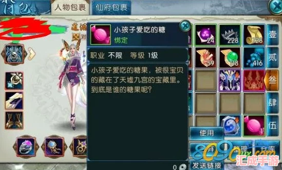 诛仙深度攻略|解锁任务秘籍-完美通关全技巧详解！