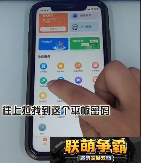 读书郎家长助手app最新版app下载