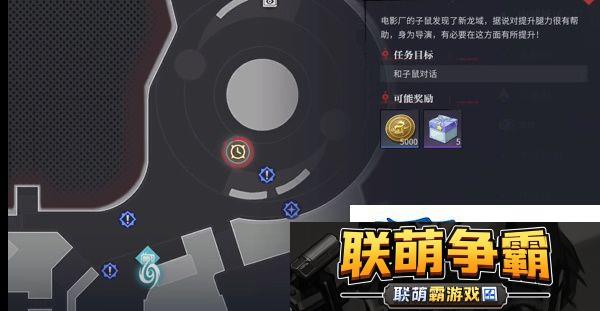 归龙潮异域疾行全关卡怎么过