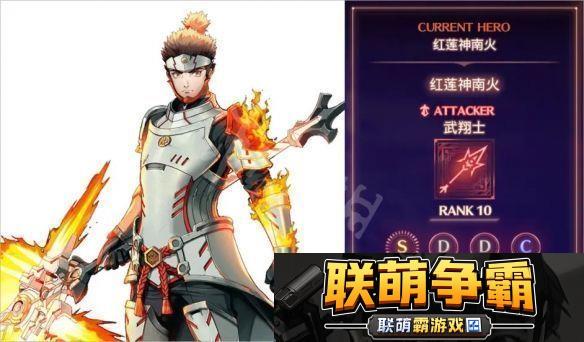 武翔士如何解锁异度之刃3
