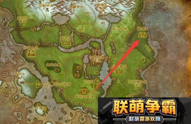 魔兽世界复仇港怎么去